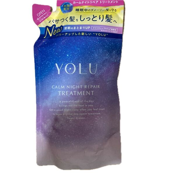 YOLU カームナイトリペアトリートメント 詰め替え用