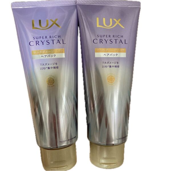 LUX スーパーリッチクリスタル マルチダメージリペアヘアパック 180g×2本