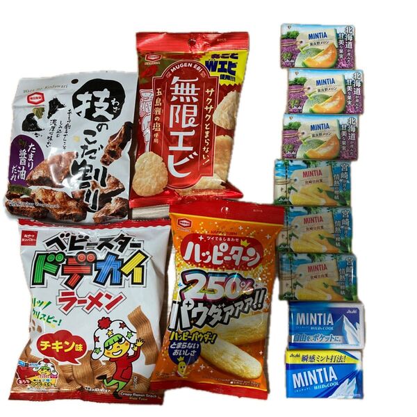 お菓子12点 硬せんべい 無限エビ ベビースター ハッピーターン ミンティア