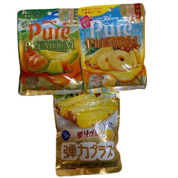 グミ3点セット ピュレグミプレミアム 果汁グミ弾力プラス