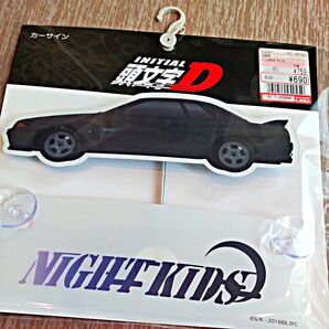 新品未開封 イニシャルD 頭文字D カーサイン ナイトキッズ GT-R