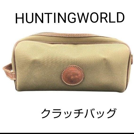 HUNTING WORLD ハンティングワールド セカンドバック クラッチバッグ ポーチ カーキ
