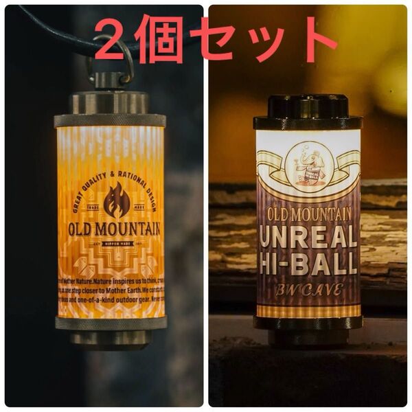 old mountain miyabi 38灯