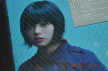 欅坂46 　不協和音　　 初回仕様限定盤 TYPE-Ａ (+DVD) 新品未開封 _画像3