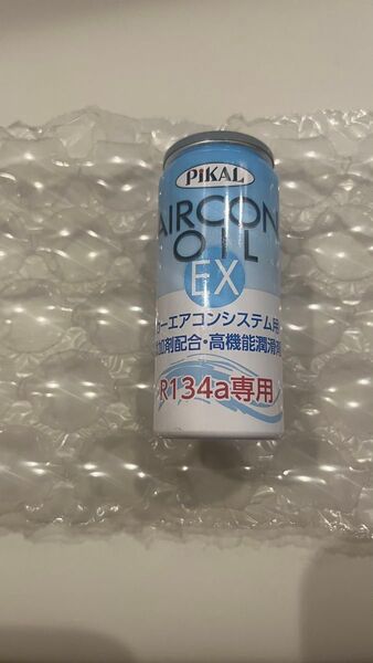 ピカール エアコン添加剤 エアコンオイルEX R134a専用 EXR-134a 日本磨料工業