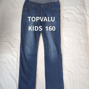TOPVALU ストレッチデニム 160 スリム