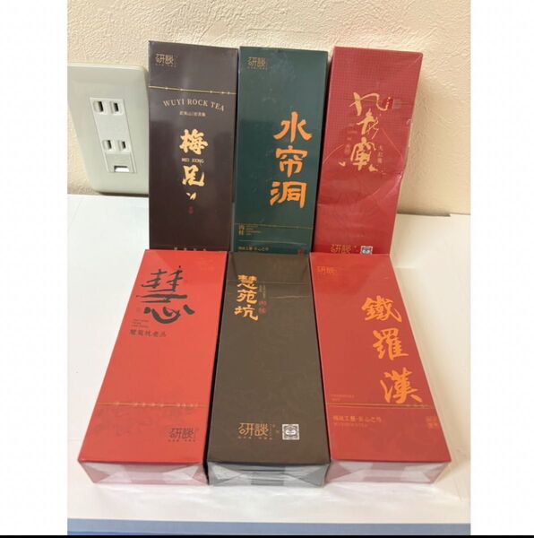 中国茶 武夷岩茶 6点セット