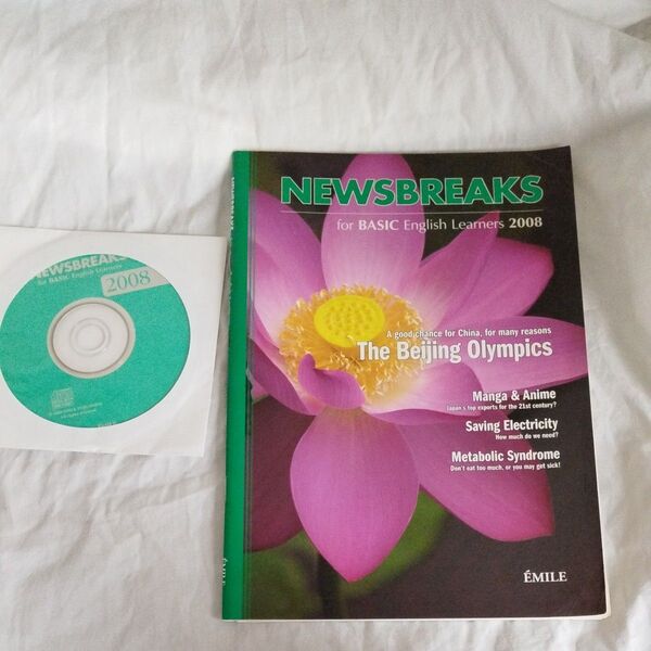 NEWSBREAKS for BASIC English Learners 2008 CD付
