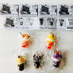 ★新品★テイクアウト★スウィーツドリンク★マスコット★コンプリート★全5種セット★未使用★未開封品★フィギュア★ガチャ★