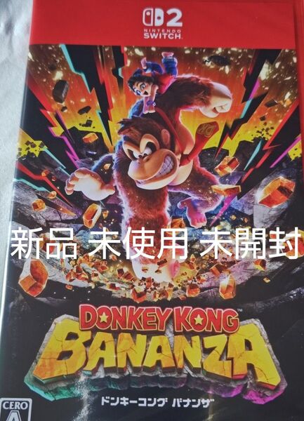 新品 未使用 未開封 ドンキーコング バナンザ Nintendo Switch2