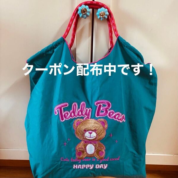 新品 テディベア 刺繍 軽量 エコバッグ ナイロン Mサイズ ターコイズブルー