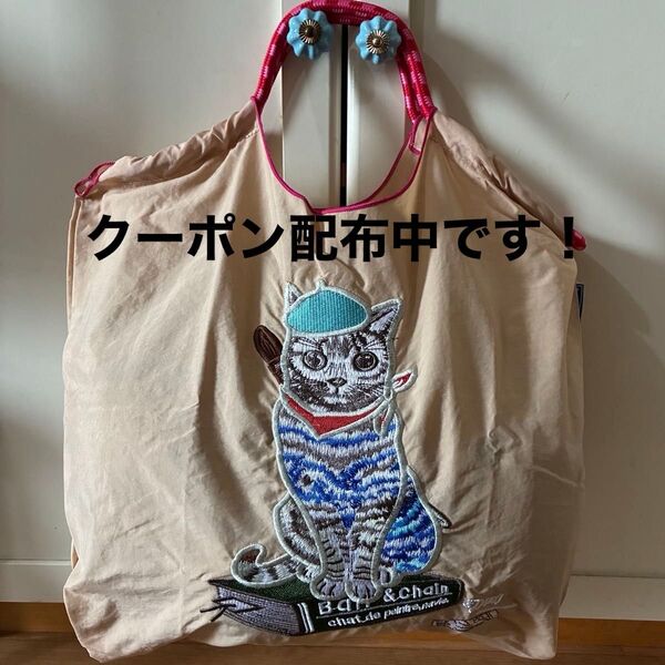 新品 画家 猫ちゃん 刺繍 軽量 エコバッグ ナイロン Mサイズ ベージュ