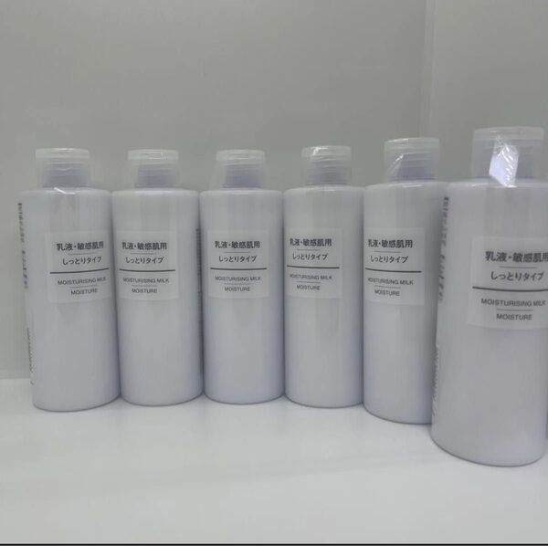 6点セット 無印良品 乳液 敏感肌用 しっとりタイプ 200mL 44293942 200ミリリットル
