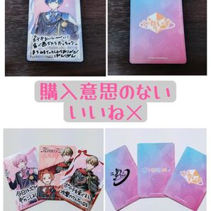 voising いれいす シクフォニ チップスカード 4点セット