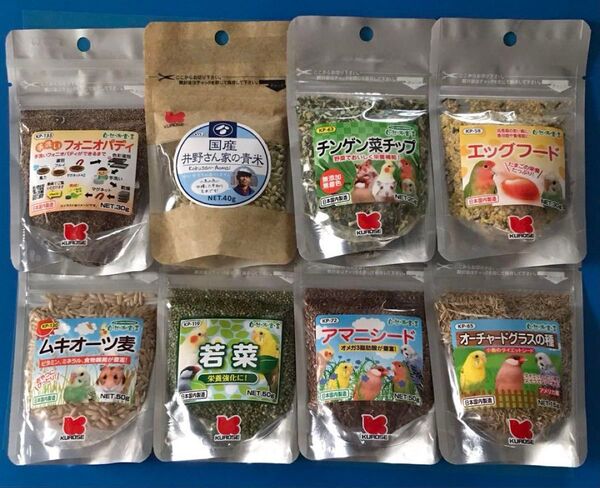 3. お買得 黒瀬ペットフード 小鳥全般対象 大人気おやつ8袋 自然派宣言大人気