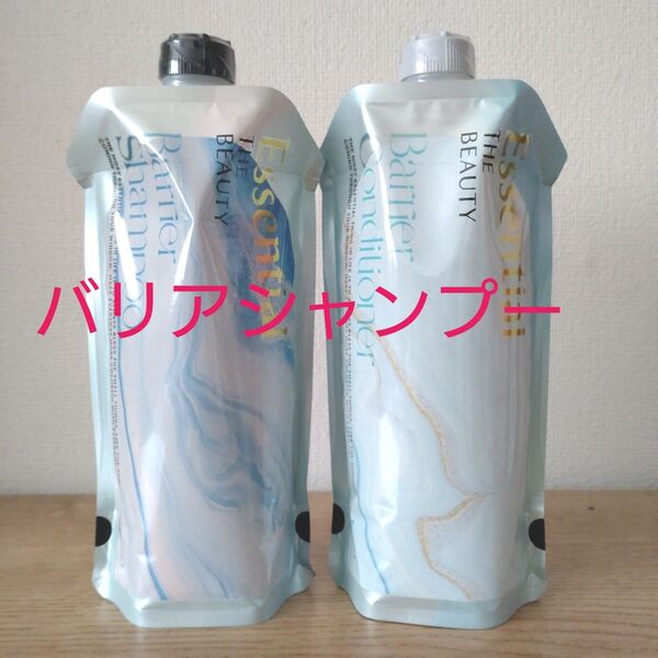 エッセンシャルザビューティー 髪のキメ美容 バリアシャンプー&コンデショナー