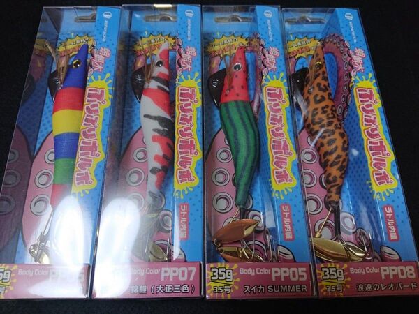 【未開封】2025新作 蛸餌木 ぷりぷりポルポ 3.5号 4色セット タコエギ エギ