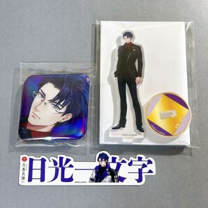 刀剣乱舞 大本丸博 スクエア缶バッジ&祝装ミニアクリルスタンド&お名前シール 日光一文字