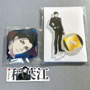 刀剣乱舞 大本丸博 スクエア缶バッジ&祝装ミニアクリルスタンド&お名前シール 稲葉江