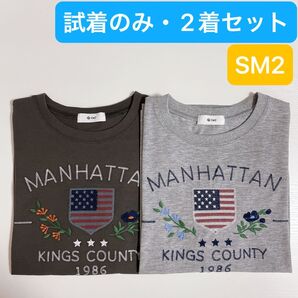 ※最終価格※【Samansa Mos2】チェーン刺繍Tシャツ 2着セット