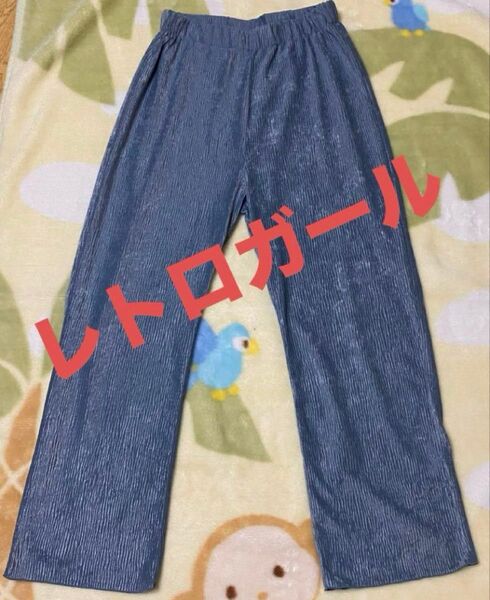 レトロガール ガウチョパンツ 青