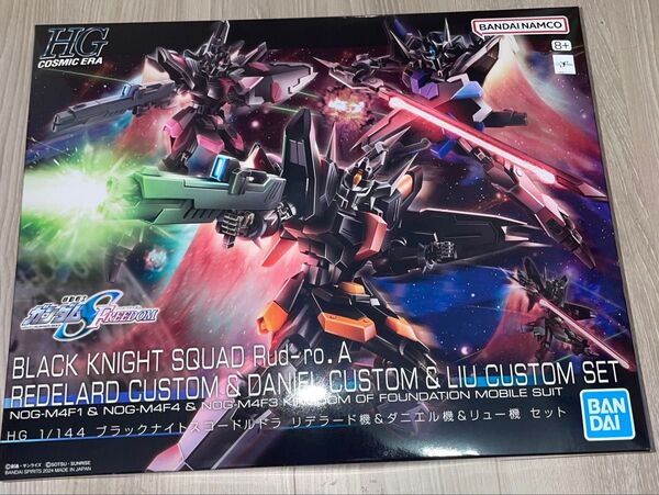 1/144 HG ブラックナイトスコードルドラ リデラード機&ダニエル機&リュー機セット (3機セット) プレミアムバンダイ限定