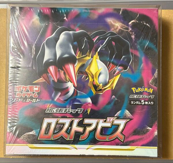 『PSA10』 ポケモンカード ロストアビス シュリンク付き 未開封 1box