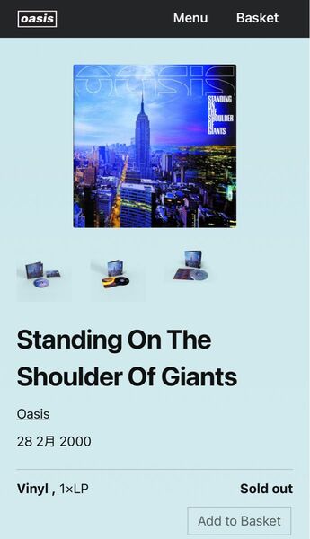 【公式ストア限定盤】Standing On The Shoulder Of Giants / oasis オアシス