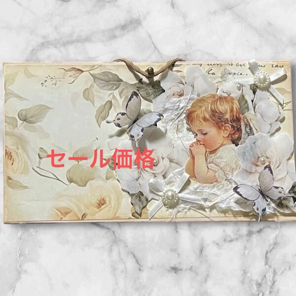 【No2353】おすそ分け蛇腹ファイル・6ポケット・コラージュ素材詰め合わせ約50点・ハンドメイド