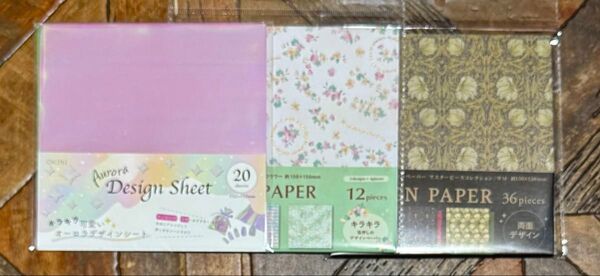 【No2415】折り紙・デザインペーパー・3点セット【絵柄変更・枚数変更・バラ売り・同封割引不可】