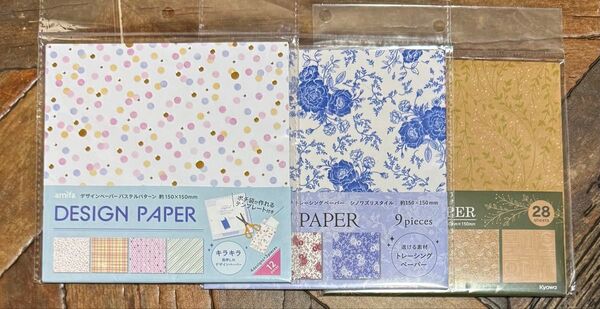 【No2412】折り紙・デザインペーパー・3点セット【絵柄変更・枚数変更・バラ売り・同封割引不可】