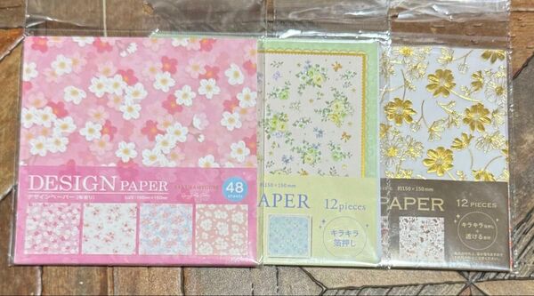 【No2425】折り紙・デザインペーパー・3点セット【絵柄変更・枚数変更・バラ売り・同封割引不可】