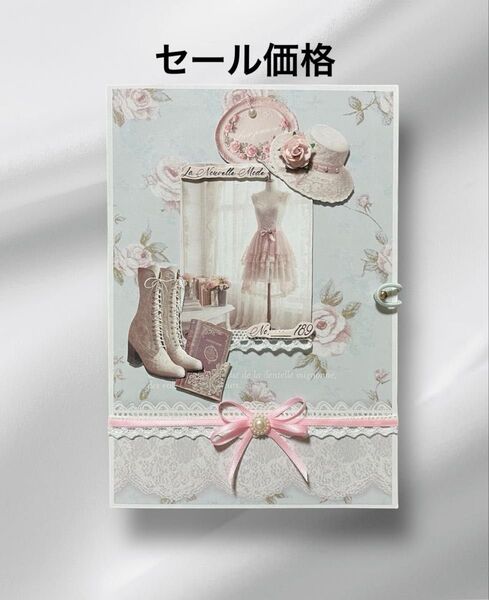 【No2394】おすそ分けファイル・見開き・コラージュ素材詰め合わせ約35点・ハンドメイド