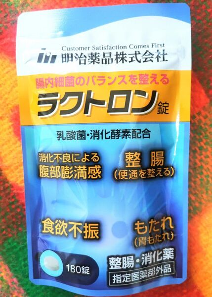 【★明治薬品】ラクトロン180錠★整腸消化酵素配合★乳酸菌★