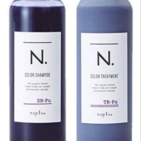 ナプラ napla N.カラーシャンプー Pu(パープル) & トリートメント