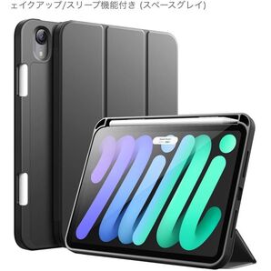 JEtech iPad mini 7 スペースグレー