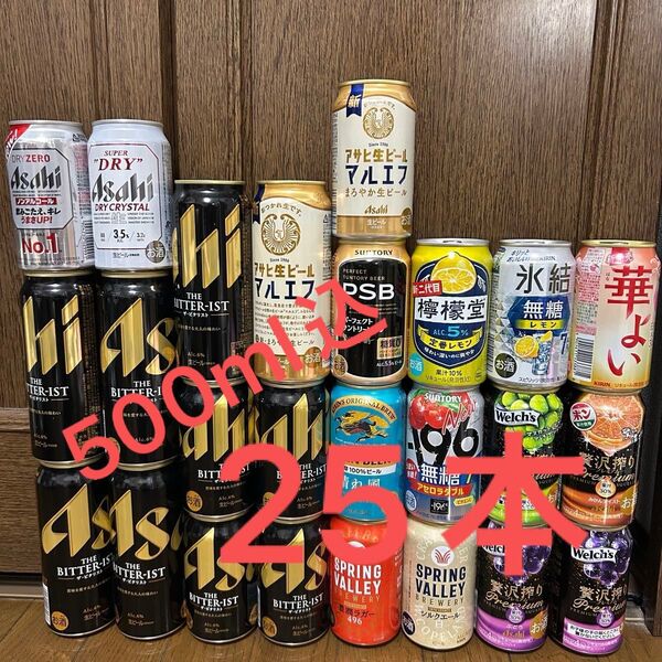 ビール 金麦 発泡酒 サントリー チューハイ キリン ハイボール こだわり酒場 詰め合わせ 飲み比べ 檸檬堂 アサヒ 氷結