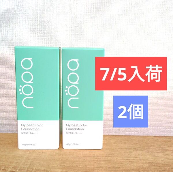 7/5入荷【新品】 2個 nopa マイベストカラー ファンデーション