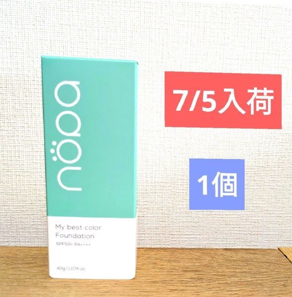 7/5【新品】 nopa マイベストカラー ファンデーション 北斗晶