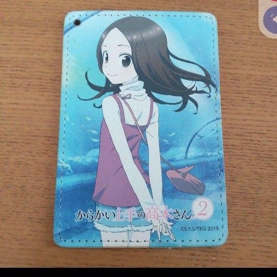 からかい上手の高木さん2 パスケース