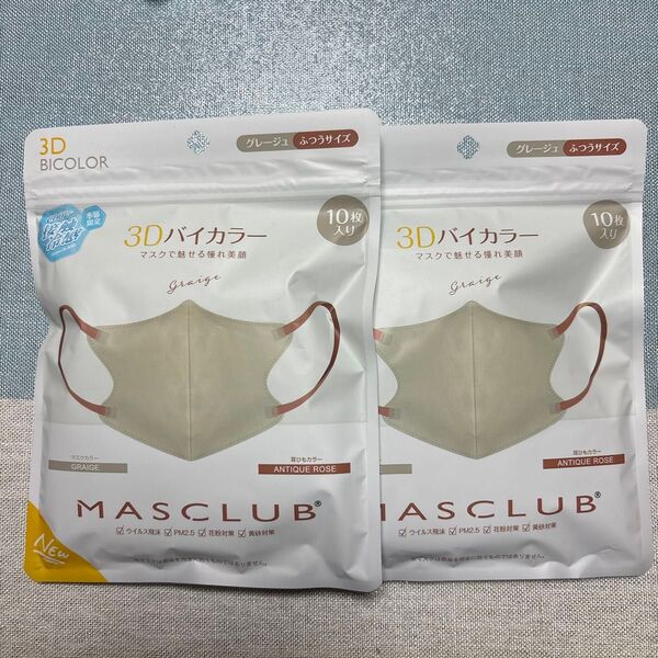 MASCLUB 冷感マスク 3Dバイカラー 接触冷感 20枚 (10枚入×2)