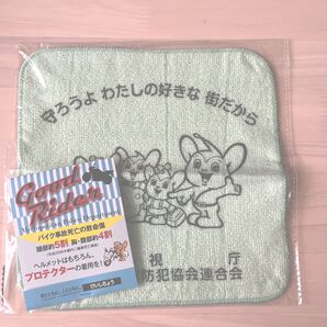 警視庁 啓発グッズ ピーポー君ミニタオル&絆創膏