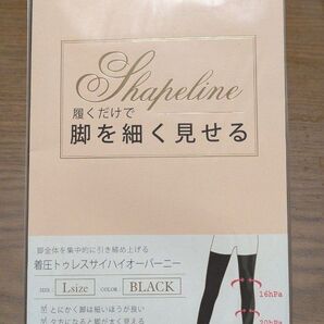 美脚ケア 履くだけで脚を細く見せる 着圧
