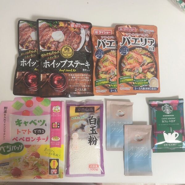 食品9点セット パスタソース、プロテイン、コーヒーetc