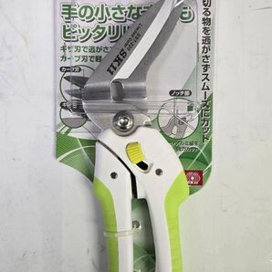 【新品未使用品】SKⅡ ストロング万能ハサミ
