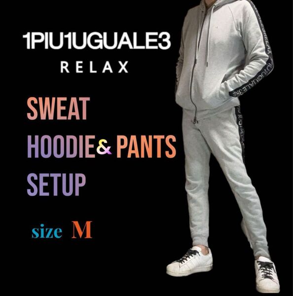 1PIU1UGUALE3 RELAX スウェット セットアップ サイズM