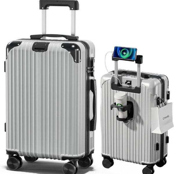 スーツケース キャリーケース 軽量 グレー シルバー USBポート付き カップホルダー スマホスタンド 海外旅行 Lサイズ 軽量