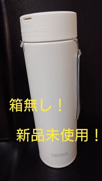 即決OK!新品未使用 サーモス真空断熱ケータイマグ ホワイト 0.48l 食洗機対応 箱無し