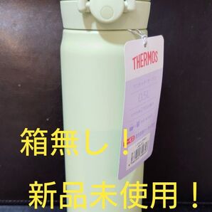 即決OK! 新品未使用 サーモス真空断熱ケータイマグ ピスタチオ 0.5l 箱無し!