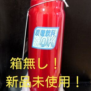 即決OK!新品未使用 サーモス炭酸飲料ボトル 0.5L レッド 箱無し!